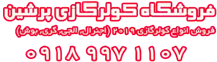 کولر گازی ال جی تایتان پلاس، کولرگازی دوال اینورتر الجی (ارسال به تهران) | کد کالا:  082644